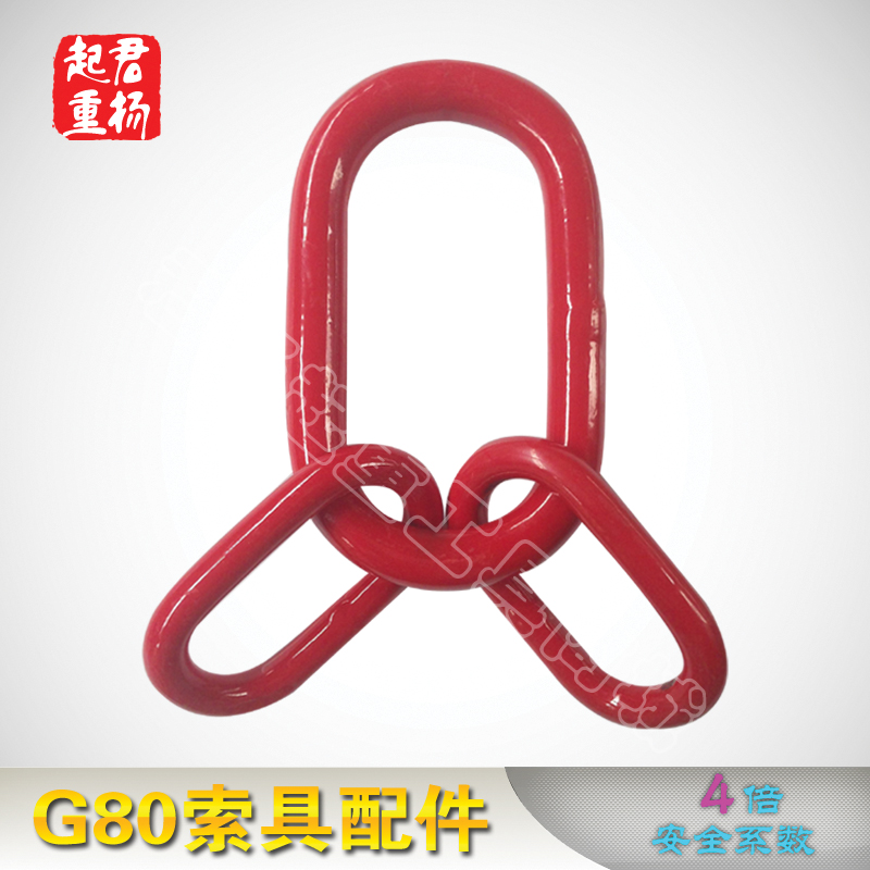 起重吊环子母环强力链条吊索具配件椭圆环厂家直销 强力环
