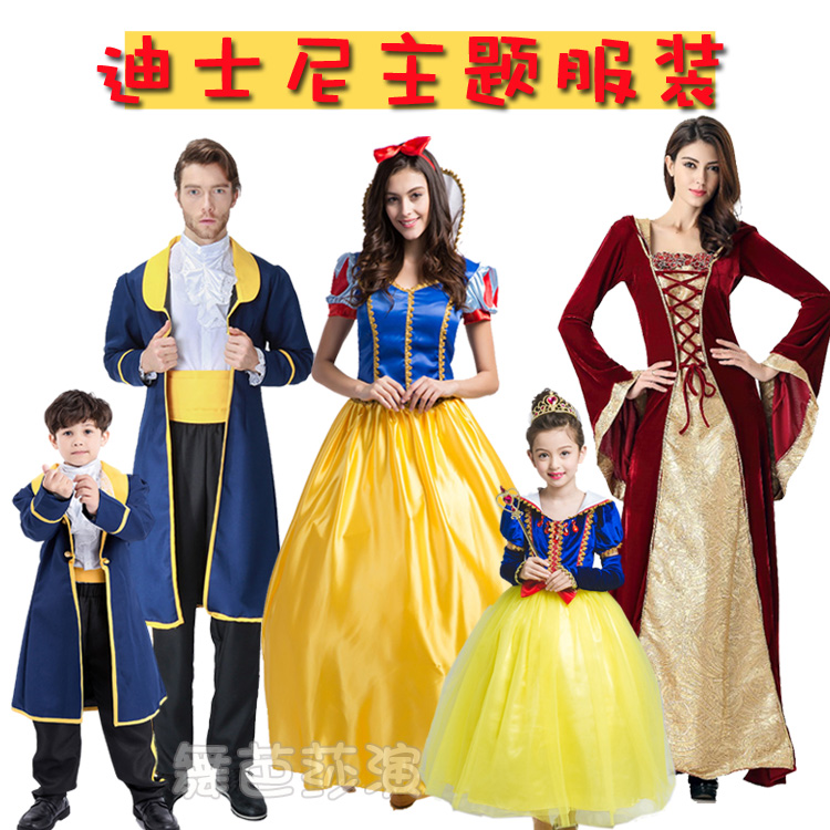 白雪公主话剧演出服装成人儿童cosplay亲子装白马王子服装后妈cos