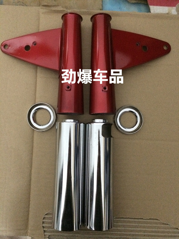 摩托車配件 幸福前減震套 XF125前叉套/固定環加厚CG125大燈支架在類目 摩托車/裝備/配件, 摩托車配件, 摩托車減震器中 - 來自Buy2taobao.com提供專業的淘寶代購服務