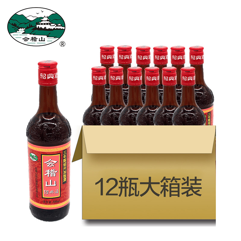 绍兴黄酒 会稽山三年陈加饭酒糯米黄酒3年老酒做菜料酒500ml*12瓶