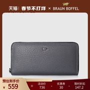 BRAUN BUFFEL/Blansch 2021 new men's fashion long wallet top layer leather clutch bag