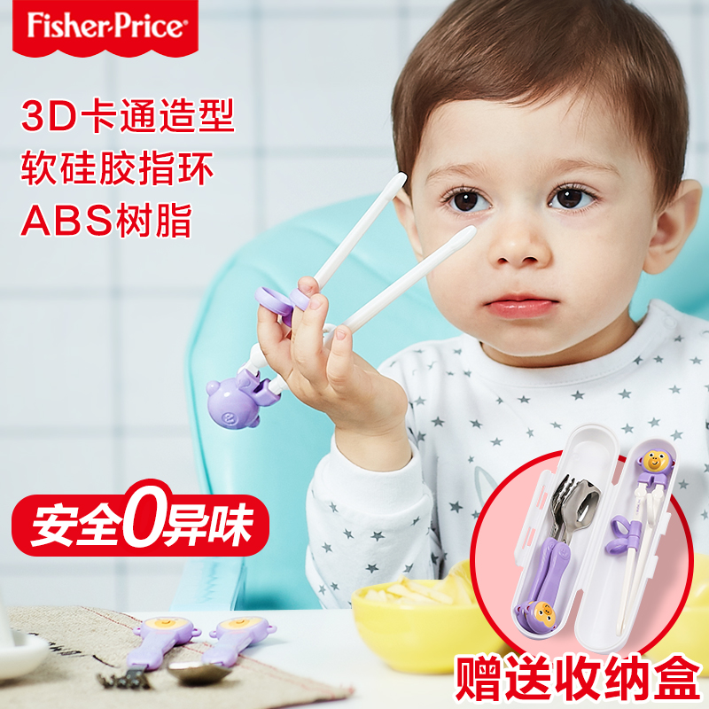 費雪兒童練習筷寶寶輔助筷右手學習家用筷幼兒壹段餐具訓練筷子在類目 尿片/洗護/餵哺/推車牀, 水杯/餐具/研磨/附件, 兒童餐具中 - 來自Buy2taobao.com提供專業的淘寶代購服務