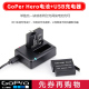 适用AHDBT-501 Gopro hero8 Black 电池 充电器HERO 6 hero5 hero7 双充USB充电器配件 运动相机摄像机非原装