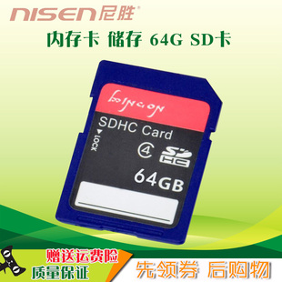 尼胜适用卡西欧64G内存卡 SD卡佳能 EOS R R5 R6储存卡尼康Z5 相机微单电SD大卡 SDXC卡 UHS-I卡高速卡