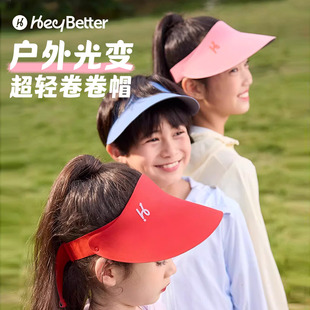 HeyBetter儿童防晒帽宝宝专业遮阳帽子夏款太阳帽女童男童超轻款