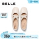 百丽法式芭蕾鞋女鞋子新款平底浅口单鞋交叉带玛丽珍瓢鞋B1309CQ3