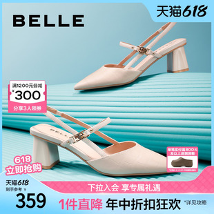 百丽法式包头凉鞋夏季新款女鞋子尖头优雅方根高跟鞋B1190BH3