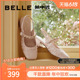 百丽锦绣新中式包头凉鞋女款2024夏季新款粗跟绝美凉鞋B1911BH4