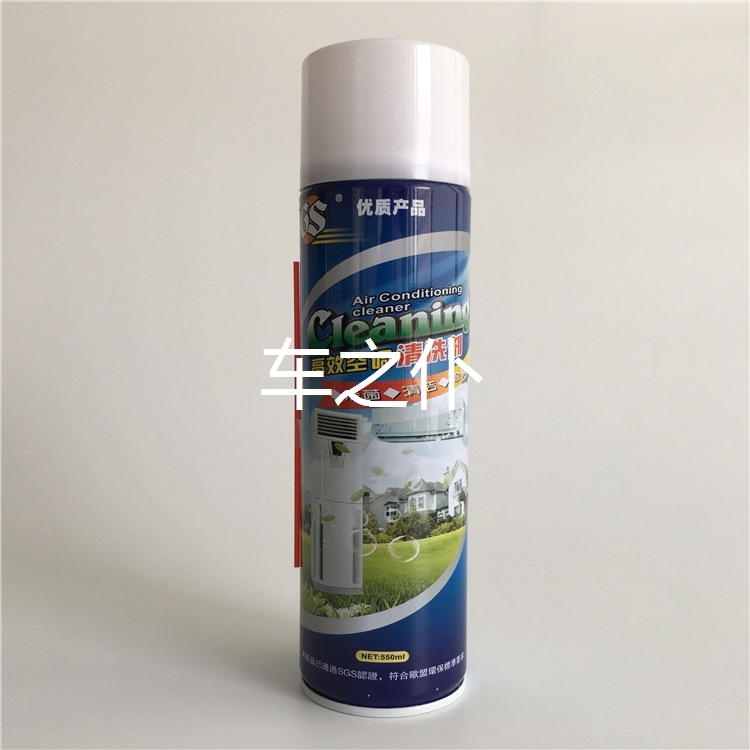 汽车内家用空调系统免拆管道杀菌除味翅片冷凝器蒸发器泡沫清洗剂|msdalam kategori rumah harian, Peralatan perlindungan, bekalan tenaga kerja yang lain - dari Buy2taobao.com untuk memberikan perkhidmatan ejen Taobao profesional membeli