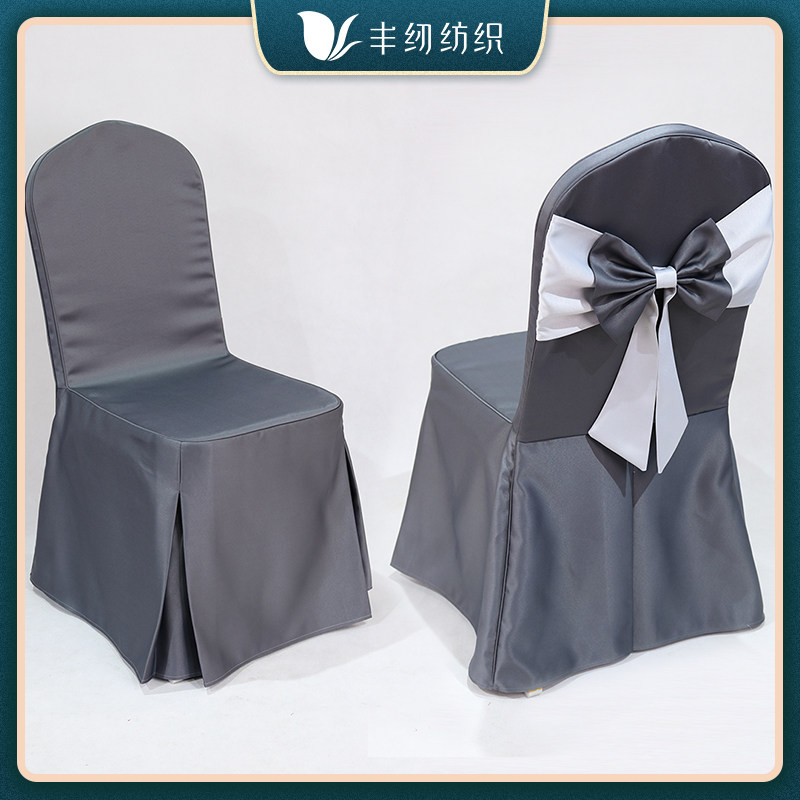 高档酒店椅套罩会议简约椅子套饭店凳套蝴蝶结宴会椅套定做