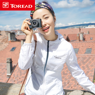 探路者2018夏季新款皮肤衣男女 防紫外线超薄