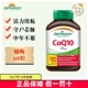 保税仓 加拿大Jamieson健美生辅酶q10胶囊60粒120mg中老年护心脏