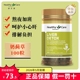 保税仓 澳洲Healthy Care肝护片奶蓟草100粒熬夜醒酒进口HC保健品