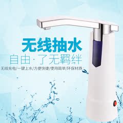 桶装水抽水器压水器纯净水桶USB充电动抽水器矿泉水手压式饮水器