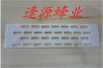 中蜂塑料防跑王片 防跑片 巢门隔王器 中蜂专用蜂具 冲2冠特价|ruв категории сельскохозяйственной/сельскохозяйственные орудия/сельскохозяйственной пленки, сельскохозяйственные инструменты, сельскохозяйственные защитные устройства - от Buy2taobao.com для оказания профессиональной услуги покупки агента Taobao