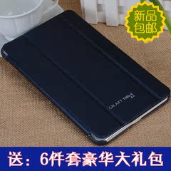 三星sm-t331c原装皮套 tab4 8.0 t330保护套 t335平板保护套超薄