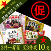 台湾原装进口史瑞克黑糖玫瑰四物汤 调经专用套餐茶块袋装礼盒装 台湾原装进口史瑞克黑糖玫瑰四物汤 调经专用套餐茶块袋装礼盒装