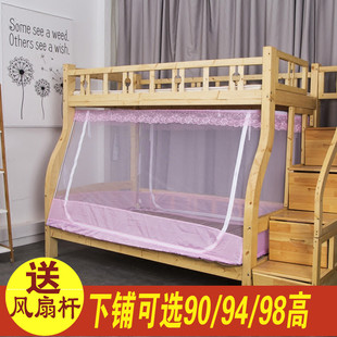 双层床母子床蚊帐加高梯形下铺1.8米带书架学生上铺0.9m1.5带支架