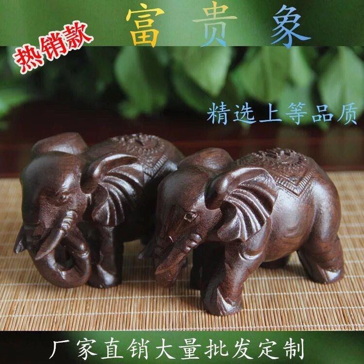 正大品宗精手工越南沉香木手把件TXL动物象吉物祥富贵木雕工艺品