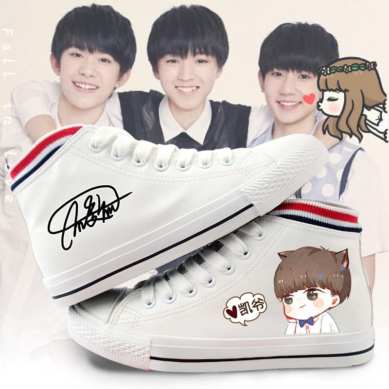 tfboys鞋子王源王俊凯易烊千玺同款高帮中学生帆布鞋女鞋明星周边