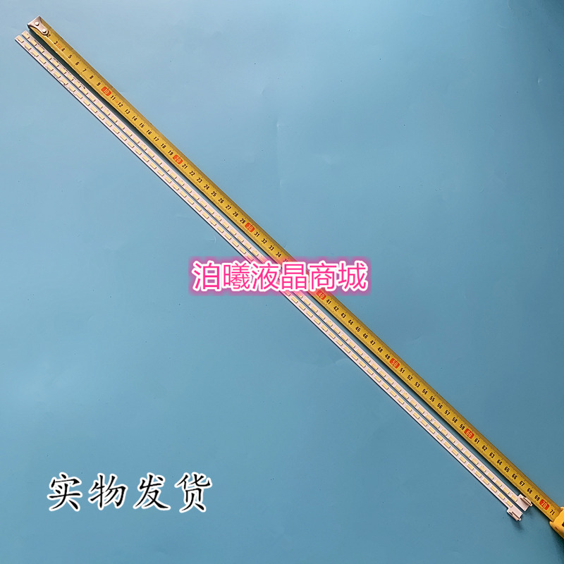 全新LG 55LS460C-CC 55LM6200-CE灯条6922L-0003A 0004A LC550EUE|ruв категории Цифровые аксессуары, рынок электронных компонентов, электронный элемент, ПХД плат/печатных плат - от Buy2taobao.com для оказания профессиональной услуги покупки агента Taobao