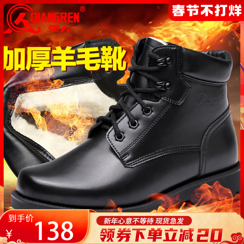 3515 Strongman Boots winter Wool boots thickening Plush keep warm Snow boots Bootie non-slip lined shoein the Men's Shoes, Boots category - from Buy2taobao.com to provide professional Taobao agent buy service