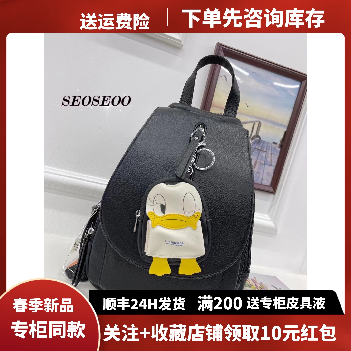 SEOSEOO南奥袋鼠791385双肩包新品时尚旅行背包软皮大容量学院风