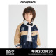 【专柜同款】minipeace太平鸟童装春秋新男童夹克宝宝拼接外套酷