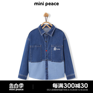 【专柜同款】minipeace太平鸟童装男童牛仔夹克衬衫儿童衬衣薄