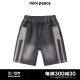 【专柜同款】MiniPeace太平鸟童装男童短裤儿童休闲牛仔裤夏季