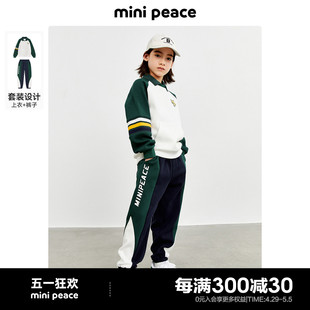 minipeace太平鸟童装男童运动套装2024春秋新款卫衣卫裤两件套潮