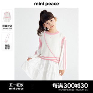 【专柜同款时尚系列】minipeace童装女童长袖连衣裙秋两件套裙子