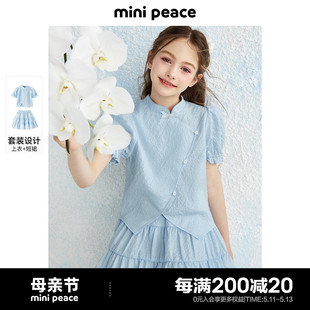 minipeace太平鸟童装女童新中式套装2024夏装国风短袖短裙两件套