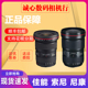 佳能16-35mm f/2.8L III广角变焦单反镜头全新二代三代 F4 IS防抖