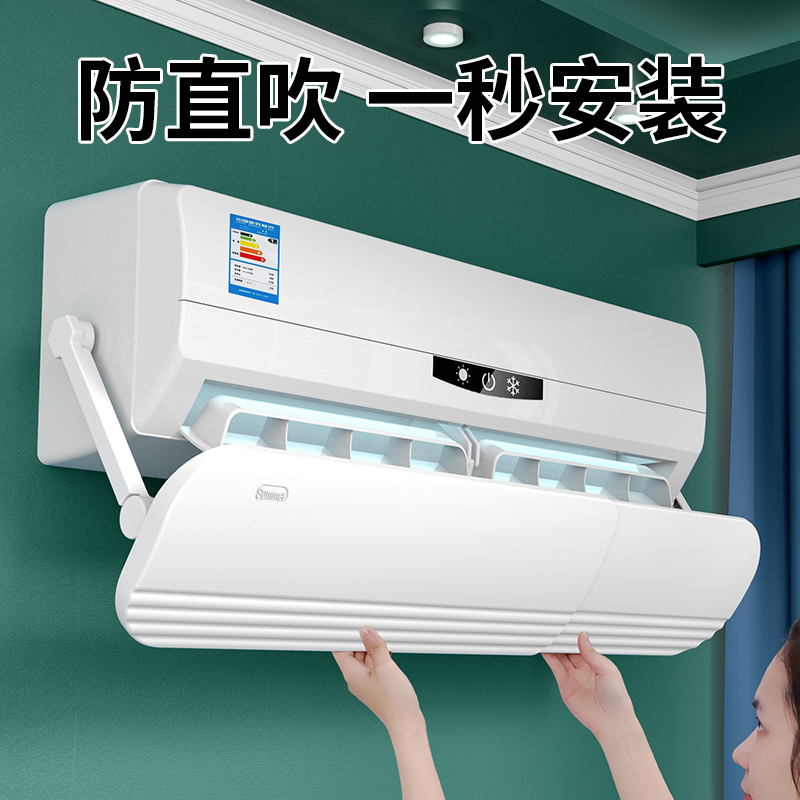 空调挡风板婴儿月子挡板遮风防直吹冷气出风口壁挂式通用防风神器|msdalam kategori penyatuan simpanan, Peralatan rumah debu, penutup habuk Penyaman udara - dari Buy2taobao.com untuk memberikan perkhidmatan ejen Taobao profesional membeli