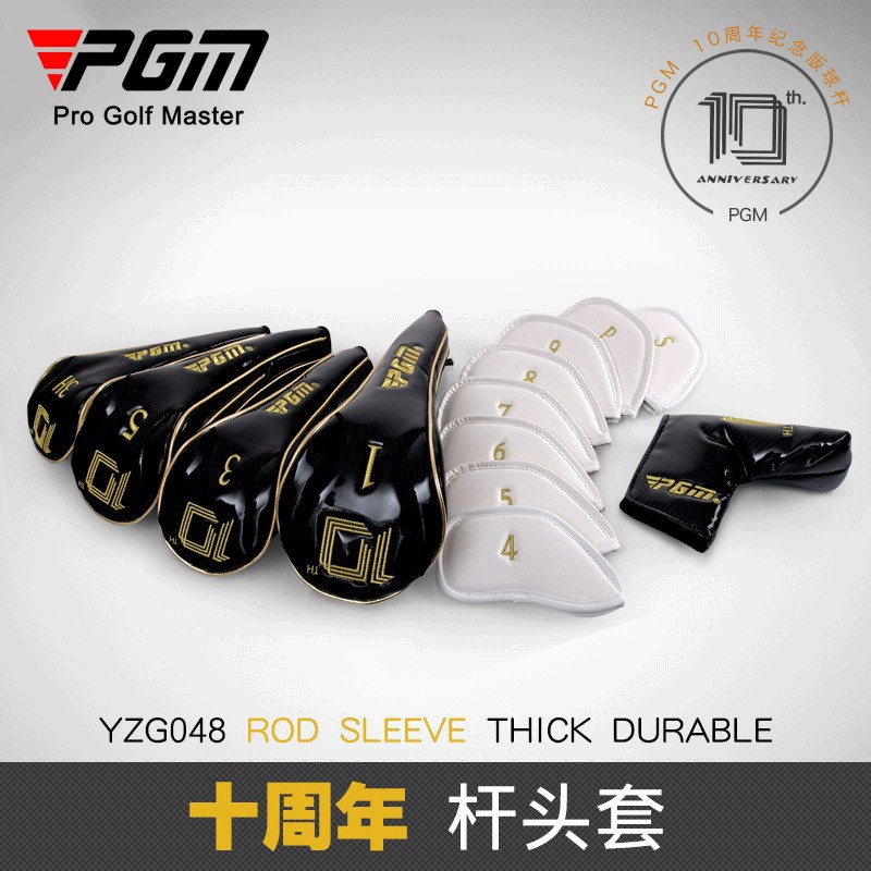 PGM正品 高尔夫球杆头套 男款 十周年 木杆套 铁杆套 推杆套 全套|ruв категории движение/йога/фитнес/фанаты товаров, гольф, Гольф - от Buy2taobao.com для оказания профессиональной услуги покупки агента Taobao