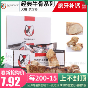 狗零食磨牙骨牛骨特价 狗零食磨牙骨牛骨怎么样搭配图片 淘宝网狗零食磨牙骨牛骨大码说女装