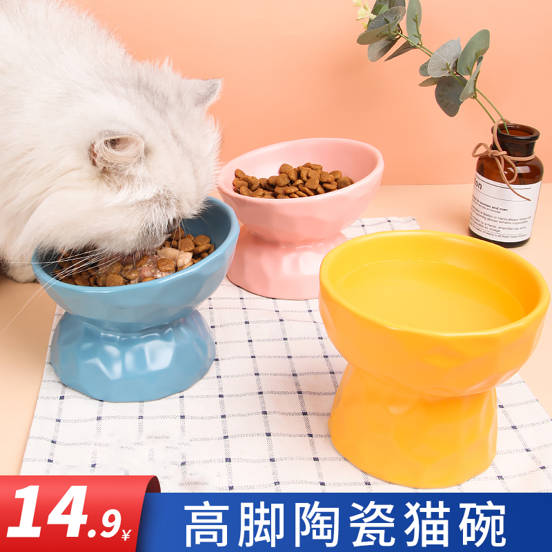陶瓷猫碗猫咪食碗15度斜口保护颈椎