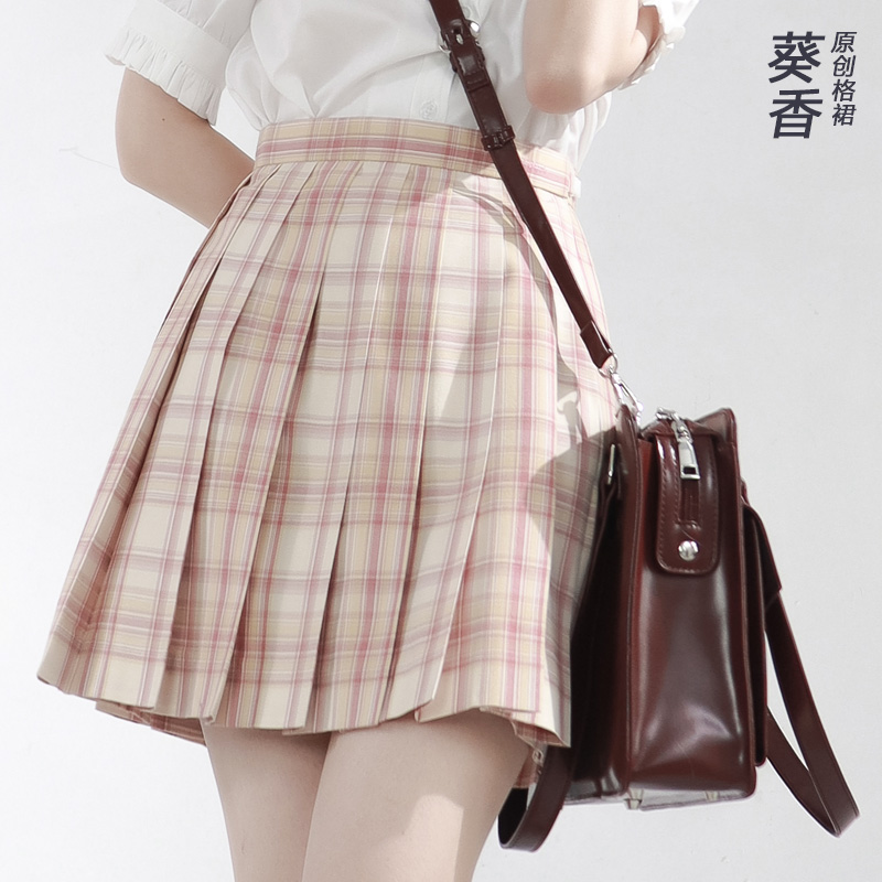 葵香 黛女子高校生原创JK制服百褶裙格裙高腰粉系格半裙班服45/48