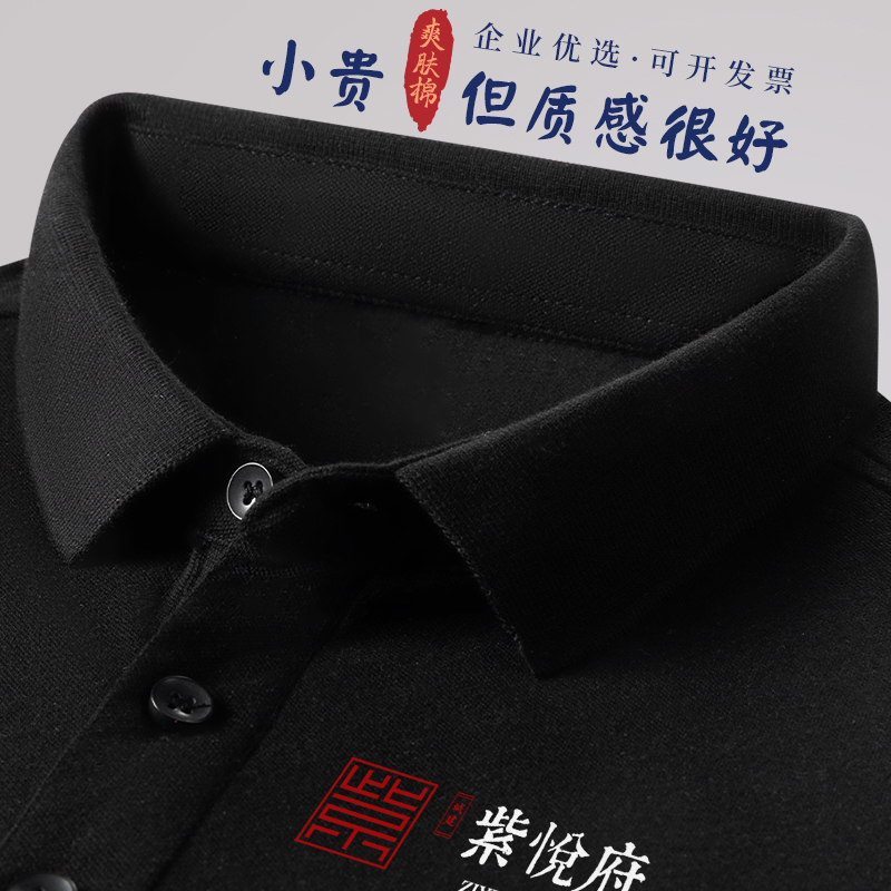 纯棉polo衫定制印logo刺绣工作服t恤短袖夏季翻领企业团体工装男