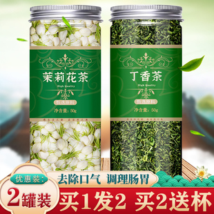枸杞叶茶的功效与禁忌_丁香养胃茶功效和作用_丁香叶茶的功效与作用及禁忌