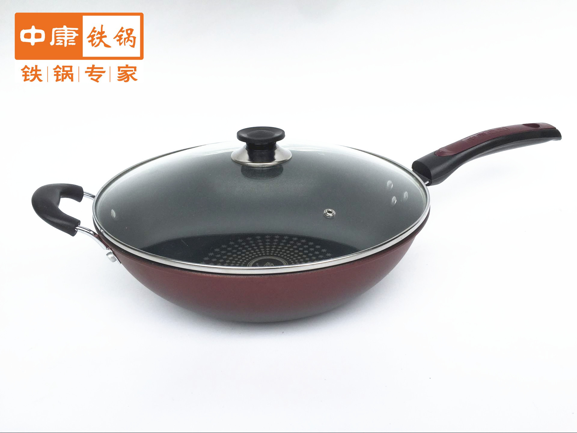 中康铁锅