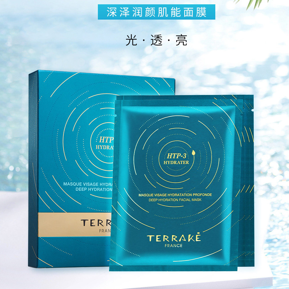 天芮terrake官网正品新深泽润颜肌能面膜盈润锁水赋弹紧致5片男女