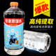 天能超威电动车电瓶修复液通用铅酸蓄电池修复液蒸馏水摩托补充液