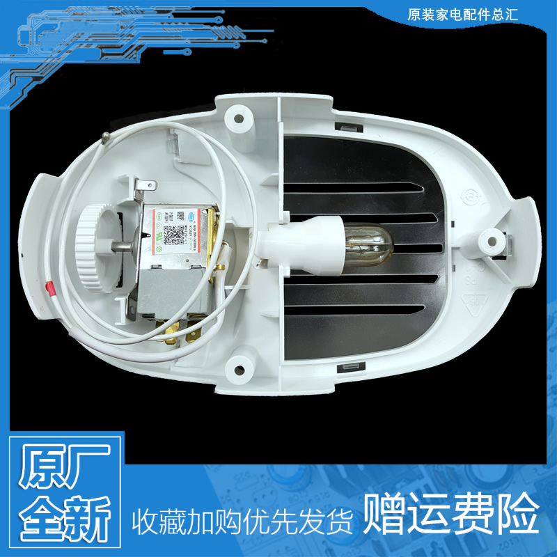 适用海尔冰箱配件温控器开关BCD-160TMPQ/161LTMPA/165LTCG/186KB