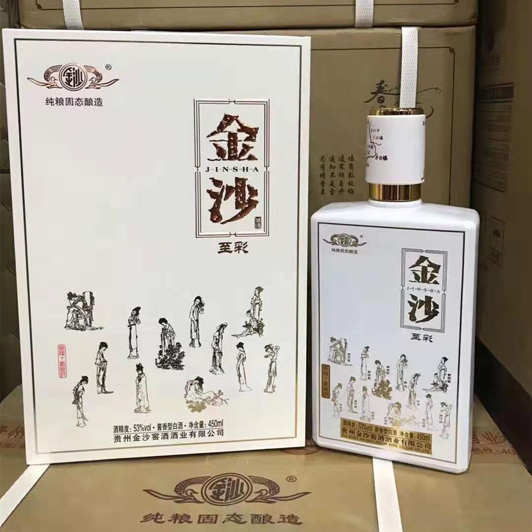 皖酒 五星皖酒王 皖酒王  收藏陈年老酒山西特产1994年高梁烧酒53度