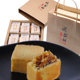 手工烘焙土凤梨酥台湾风味礼盒新中式糕点心零食特产伴手礼12枚