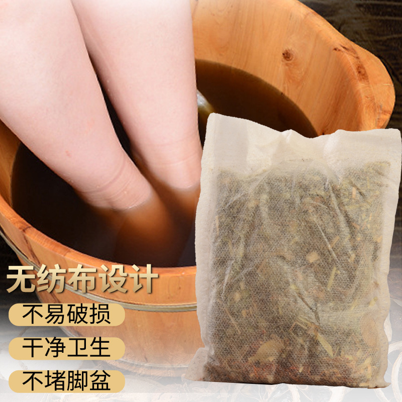 艾梦乐十二味艾草泡脚包足浴包艾叶泡澡草包养生沐浴包泡脚丸