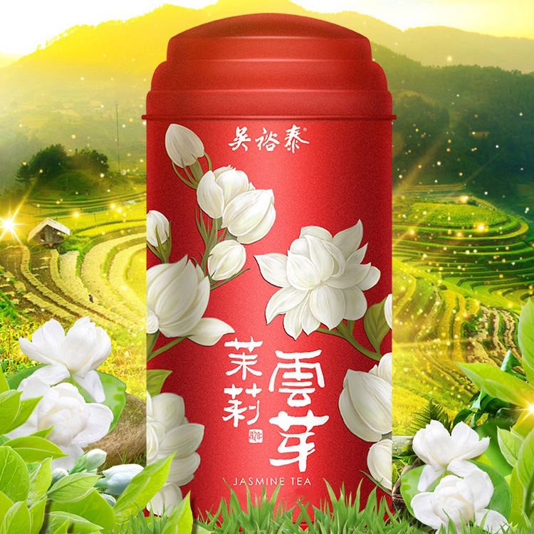 【直播福利】吴裕泰八窨高芽茉莉花茶