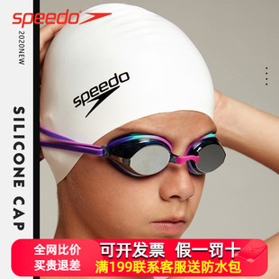 Speedo速比涛泳帽儿童硅胶专业防水训练男女孩游泳帽青少年护耳帽